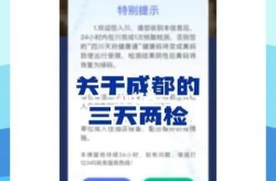 三天两检是什么意思?，什么叫三天两检
