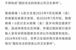 为什么6月底疫情严重，8月疫情怎么突然又严重了