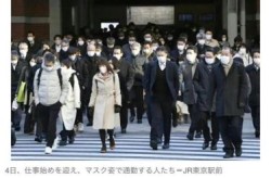 日本冠状病毒最新消息，日本新冠疫情最新新闻消息