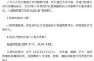 沈阳最新一例疫情病例，沈阳现在有疫情病例吗