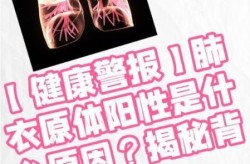 人偏肺病毒阳性有特效药吗会传染吗，人偏肺病毒会自愈吗