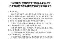 17日河北疫情速报，河北又出现新病毒了吗