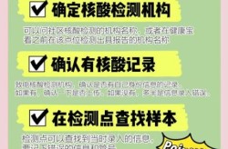 核酸结果一直不出去哪里查询呢，单管核酸一直不出结果怎么回事