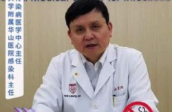 张文宏凌晨发文谈南京疫情是真的吗，疫情上海专家张文宏