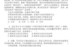 2022年11月爆发抗议，2022年11月时政热点