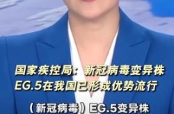 新冠病毒最新消息中国，我国新冠病毒最新消息