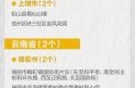 这些省份全域低风险地区（中国低风险地区是哪些省份）