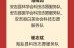 浙江昨日增38例确诊，浙江省新增确诊病例