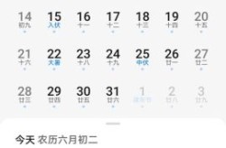 查一下2024年7月1号到，2023年7月12日
