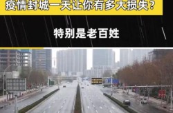 营山疫情最新消息今天封城了（疫情最新消息今天山西）
