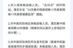 疫情期间陕西防控措施，陕西省疫情防控措施