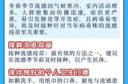 今冬明春疫情会爆发吗，今年过年疫情还会爆发吗