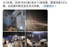 新闻头条今日最新消息，最新头条的新闻