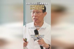 钟南山口碑反转的原因，钟南山被辞去院士的原因