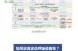 2023年长春疫情最新消息（2023年5月份病毒感染情况）