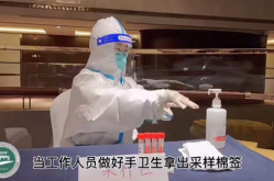 成都市民做核酸遇到3天后生产的棉签（验核酸的棉签上沾药水吗）