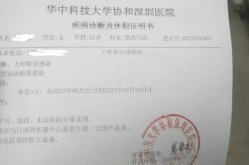 深圳新增29例病例详情（深圳有新冠病毒确诊病例吗）