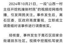 2024年山西疫情最新情况（疫情最新消息今天山西）