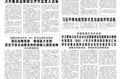 贵州新闻最新消息今天，《贵州新闻》今天