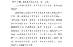 大学疫情防控心得体会，大学生防控疫情个人心得体会