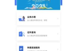 疫情政策出行查询 转机出国，疫情出行目的地政策查询