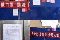 山东青岛黄岛最新疫情，青岛西海岸疫情最新消息