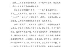 疫情防控心得体会600字，关于疫情防控的心得体会500字左右