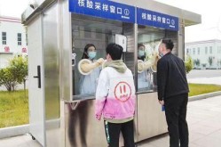 西安雁塔区便民核酸采样亭，西安雁塔区哪里可以做核酸检测