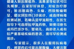 临沂流感疫情最新消息，山东临沂最新消息今天