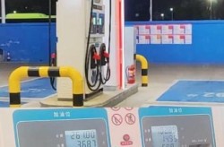 中国石化92号汽油现在多少钱一升，中石化汽油多少钱一升92号