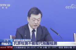 北京新冠病毒最新消息今天，北京新冠病毒最新消息