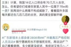 广东增本土确诊62例，广东新增本土确诊病例详情