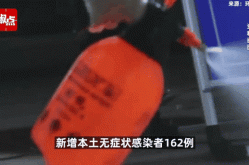 河北保定新增1例确诊病例详情（河北新增1确诊病例）