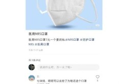 n95正常价格是多少一个，N95口罩正常多少钱一个