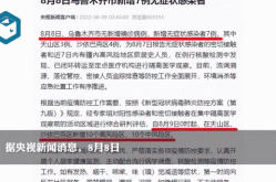 新疆新增无症状感染者12例（全国增无症状者61例）