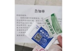 浙江义乌疫情最新消息，2025义乌疫情最新消息今天