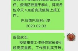 巴马疫情最新消息今天，今天新疫情最新消息