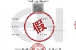 冷冻库检测全部阳性，第三方冷库检测报告书