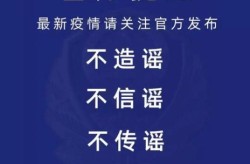 汉中疫情防控最新消息，汉中疫情防控最新通告