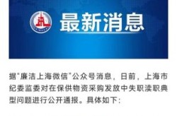 上海新疫情4人死亡，上海疫情怎么突然又严重了