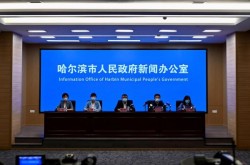 哈尔滨疫情最新进展情况，哈尔滨传染病最新消息