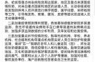江苏病毒最新情况 最新消息（2025江苏传染最新消息）