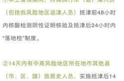 天津疫情的最新情况今天，天津最近流行什么病毒