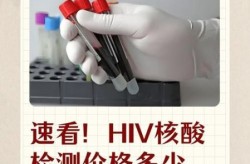 武汉正研究扩大核酸检测范围（武汉hiv核酸检测）