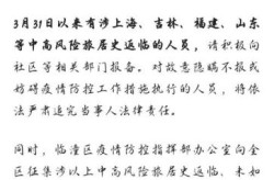 上海出现新病毒是真的吗，上海今天有新冠疫情病人出现吗