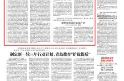 山东烟台发现1例本土确诊，山东发现2例本土病例