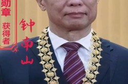网友端午节前偶遇钟南山院士查房（中国钟南山院士的婚姻）