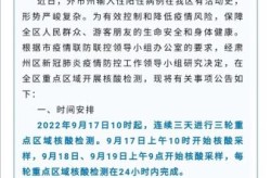 24日江苏疫情速报最新，今天江苏疫情最新消息