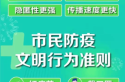 广东汕尾现在有疫情吗，广东汕尾疫情最新消息