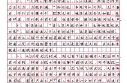 疫情放开阳了怎么办作文，疫情为什么突然放开了